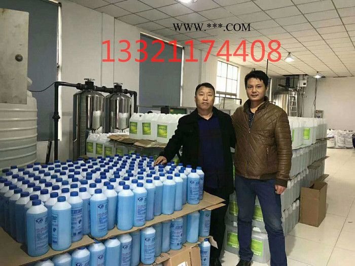 北京蓝征F0防冻液、玻璃水等汽车用品生产设备图7