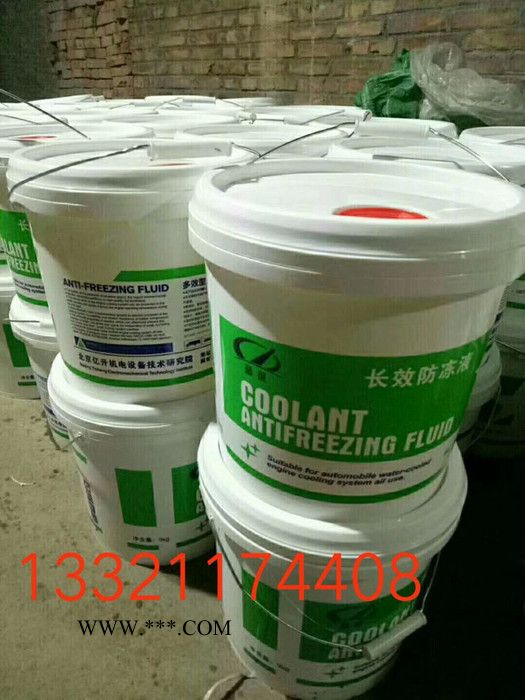 北京蓝征F0防冻液、玻璃水等汽车用品生产设备图2