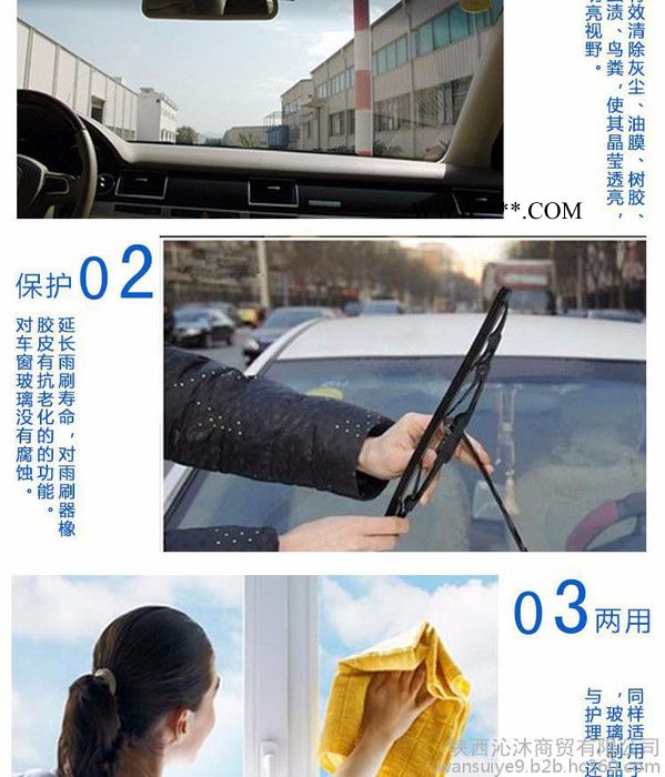 千域玻璃水1.8L12瓶/箱反渗透净水工艺,不在玻璃和漆面留下水痕。图3