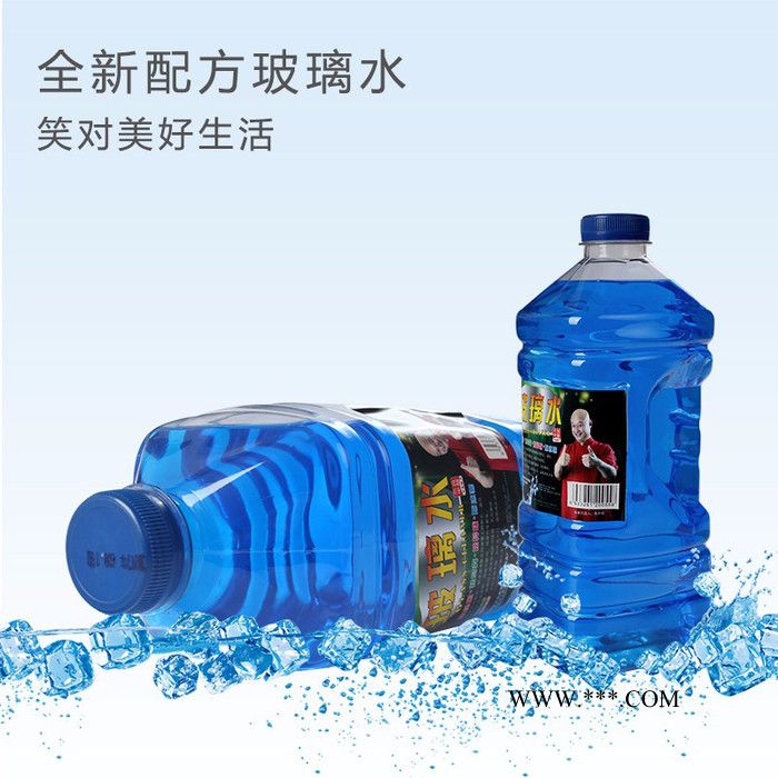 千域玻璃水1.8L12瓶/箱反渗透净水工艺,不在玻璃和漆面留下水痕。图2