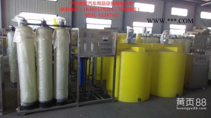 路豪玻璃水设备免费加盟图2