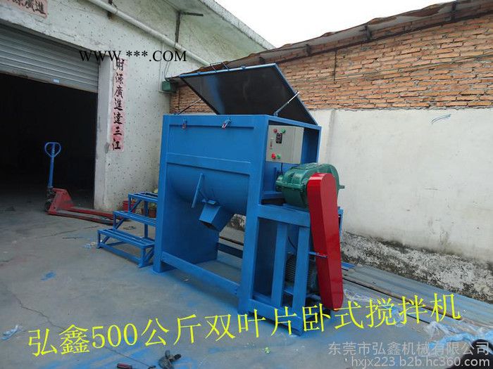 供应 廉江 卧式玻璃水搅拌机 颗粒搅拌机 饲料搅拌机图6