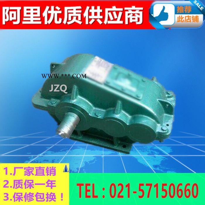 ZQ(H)系列减速机圆柱型齿轮减速器 输送机械减速机 ZQ减速机图2