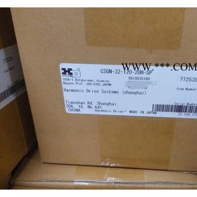 CSF-17-50-2UH-R减速器