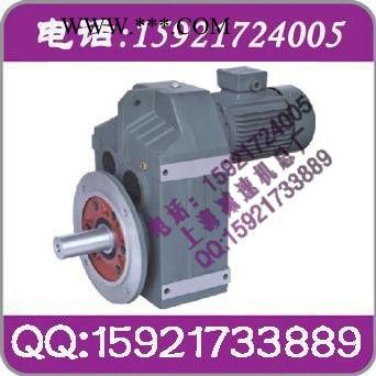 JRTFAF87-Y4KW-4P减速机国茂，齿轮箱，减速器图3