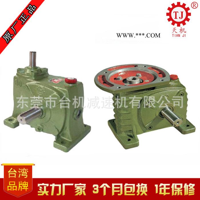 台湾WPA蜗轮蜗杆减速机40~250型自锁减速器 铸铁涡轮涡杆减速机图3