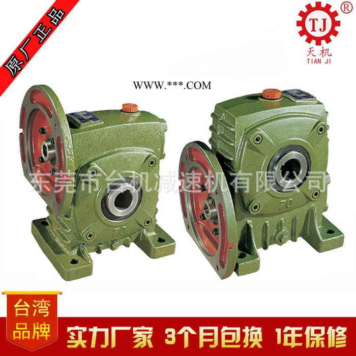 台湾WPA蜗轮蜗杆减速机40~250型自锁减速器 铸铁涡轮涡杆减速机图2