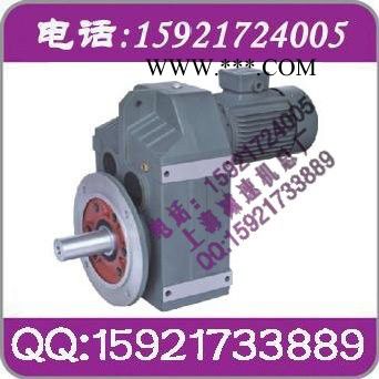 JRTFAF57-Y0.37KW-4P减速机国茂，齿轮箱，减速器图3