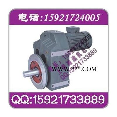 JRTFAF157-Y22KW-4P减速机国茂，齿轮箱，减速器