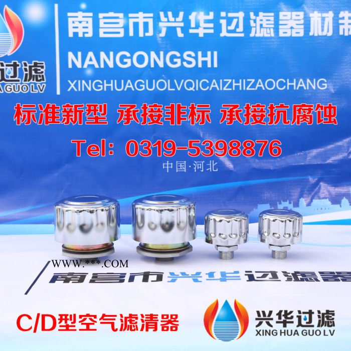 C/D型减速机滤芯 减速器空气过滤器图4