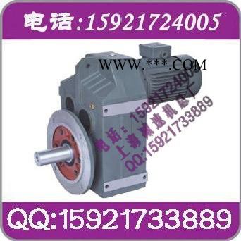 JRTFA37-Y0.25KW-4P减速机国茂，齿轮箱，减速器图3