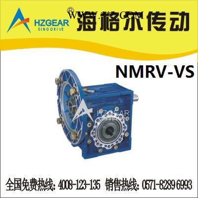 NRV30-30 铝壳减速机 低噪音减速器 中空蜗轮蜗杆减速机