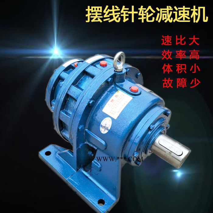 卧式双级双轴减速机新誉减速机厂家 摆线针轮减速器立式减速机摆线针变速机卧式立式单级双级摆线针轮减速机型号齐全图4