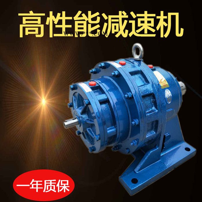 卧式双级双轴减速机新誉减速机厂家 摆线针轮减速器立式减速机摆线针变速机卧式立式单级双级摆线针轮减速机型号齐全图5