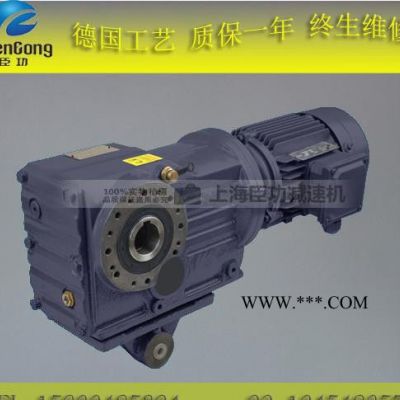 GKAT57-35.70-100B5减速机，减速器，齿轮箱