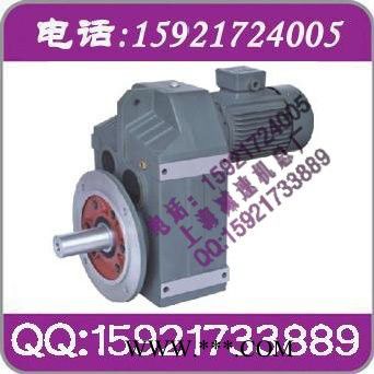 JRTFAF67-Y0.25KW-4P减速机国茂，齿轮箱，减速器图3