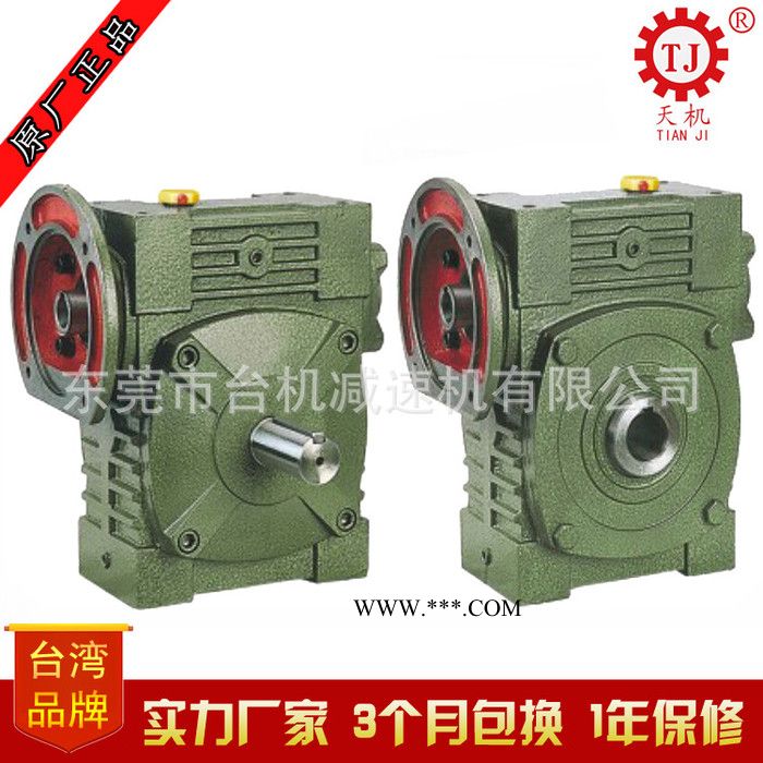 台湾工机同款单级蜗轮蜗杆减速器 WPDA-135/155型 江苏苏州减速机图3
