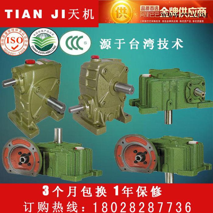 代替浙江杭州双级蜗轮蜗杆减速机台州宁波温州双段蜗轮蜗杆减速机自锁减速器厂家图2