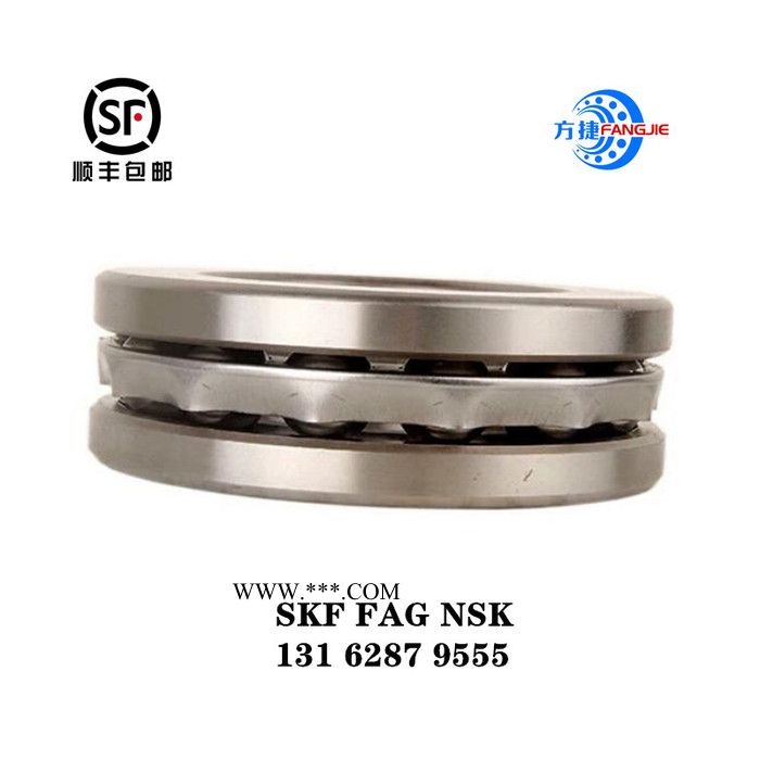 三片式推力球轴承 上海市SKF轴承经销 51176M/C3轴承 SKF减速器轴承图2