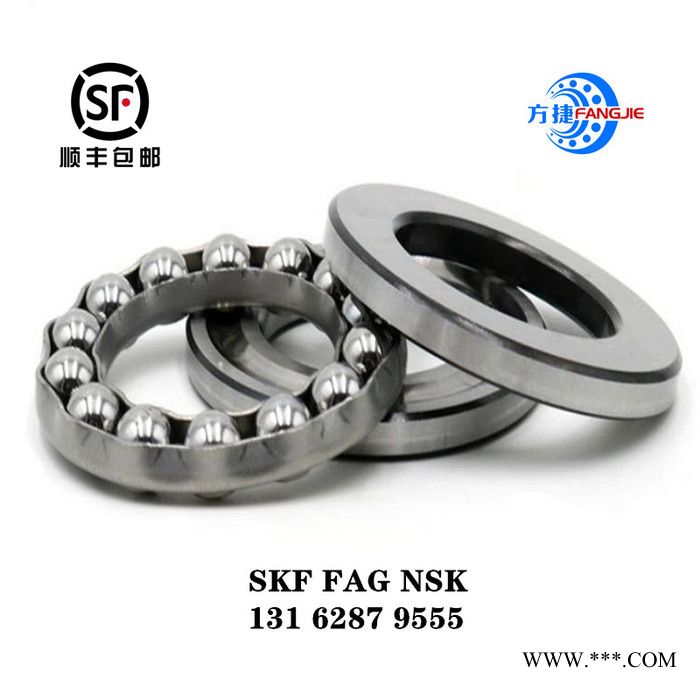 三片式推力球轴承 上海市SKF轴承经销 51176M/C3轴承 SKF减速器轴承图4