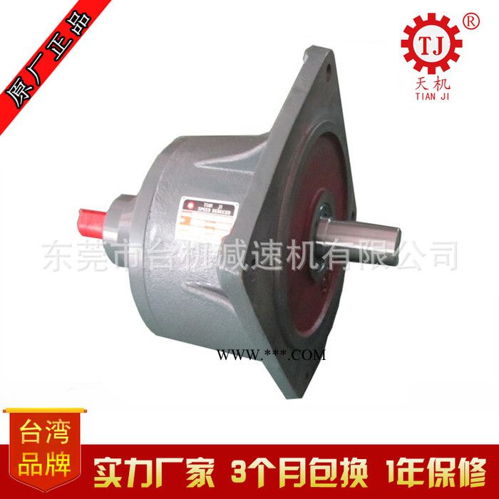 鑫台创同款单相/三相刹车齿轮减速机马达附刹车 齿轮变速机减速器图2