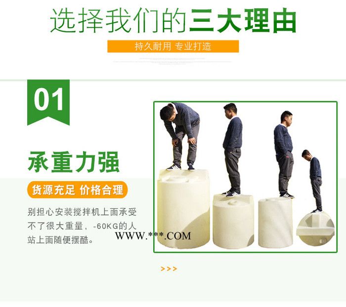 pe加药箱|1000升1吨pe加药箱|配1.1kw380v三相搅拌电机带减速器机图5