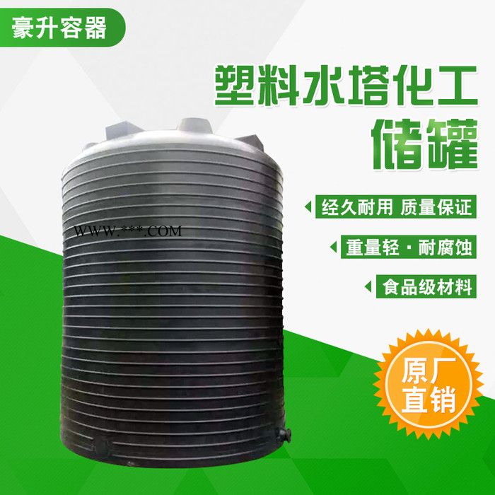 pe加药箱|1000升1吨pe加药箱|配1.1kw380v三相搅拌电机带减速器机图3
