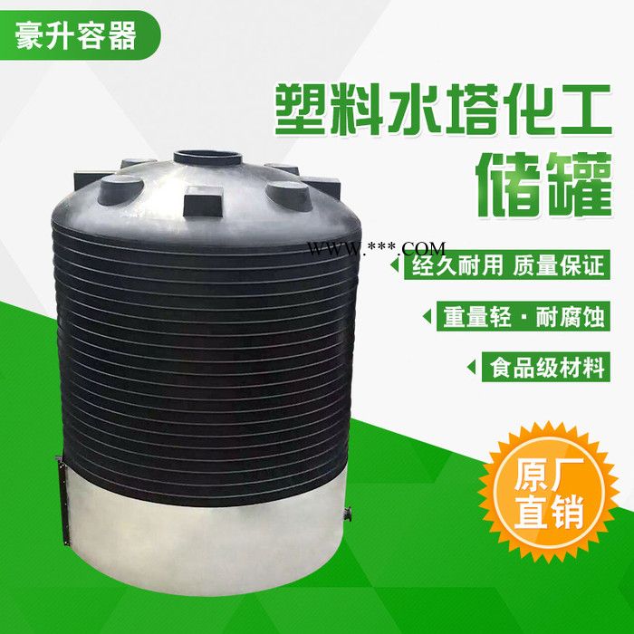 pe加药箱|1000升1吨pe加药箱|配1.1kw380v三相搅拌电机带减速器机图4
