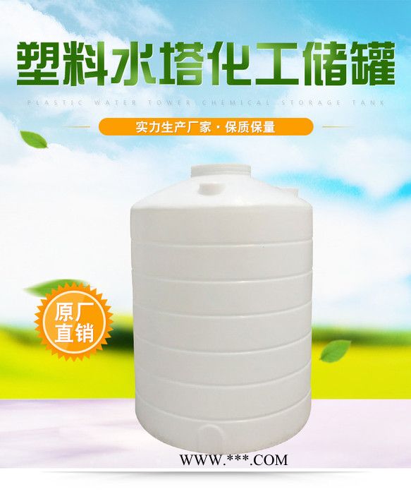 pe加药箱|1000升1吨pe加药箱|配1.1kw380v三相搅拌电机带减速器机图7
