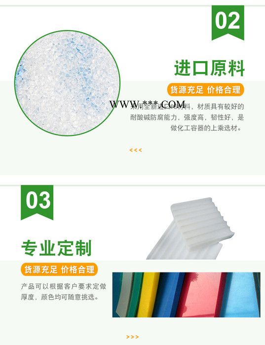 pe加药箱|1000升1吨pe加药箱|配1.1kw380v三相搅拌电机带减速器机图6