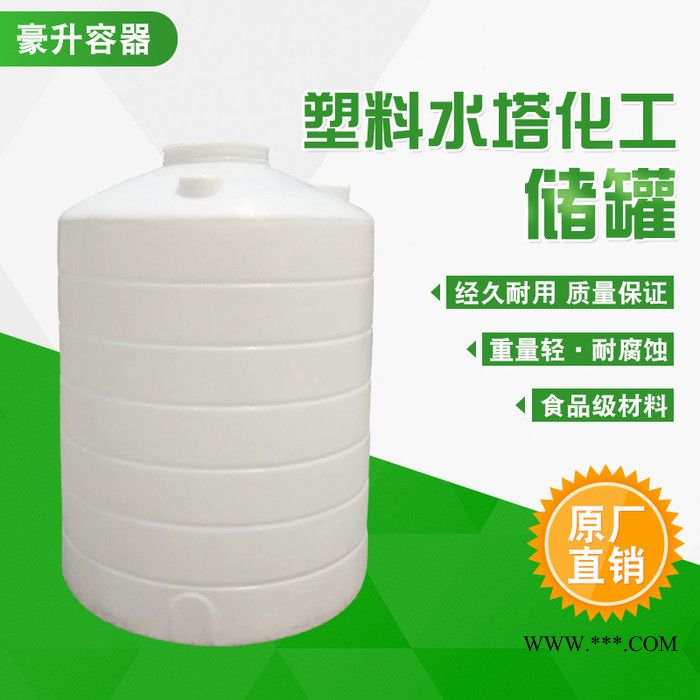 pe加药箱|1000升1吨pe加药箱|配1.1kw380v三相搅拌电机带减速器机图8