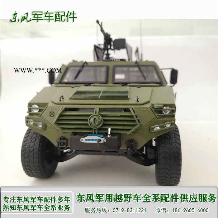 东风猛士EQ2050越野车配件 东风猛士轮边减速器输入油封 半轴油封 2405C21-028东风军车配件图5