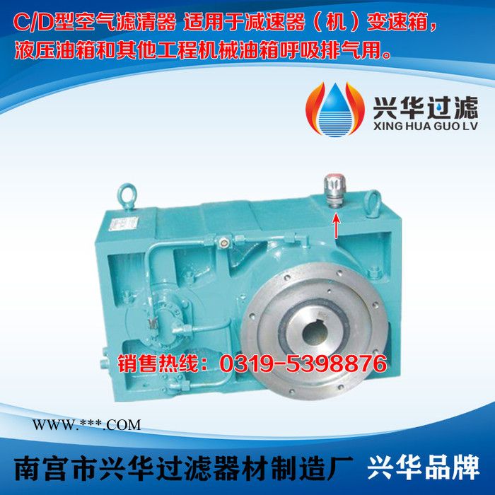 C-G3A D-G3A 空气滤清器 减速器过滤器图4