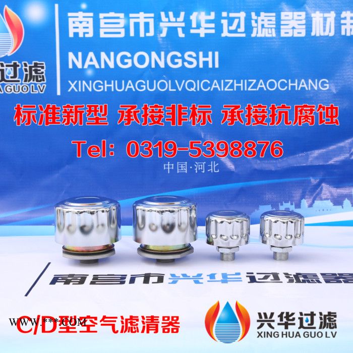 C-G2 1/2A D-G2 1/2A空气滤清器 减速器过滤器图2