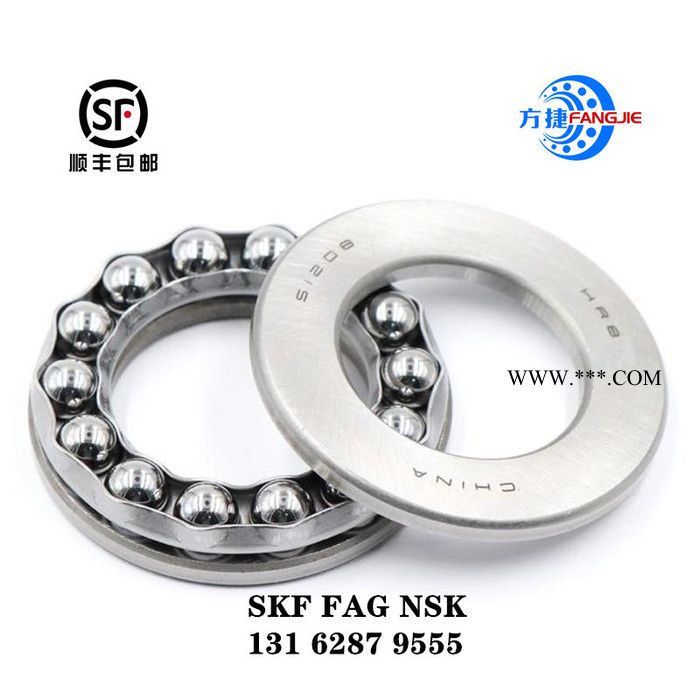 三片式推力球轴承 中山市SKF轴承经销 51160M/C3轴承 SKF减速器轴承图2