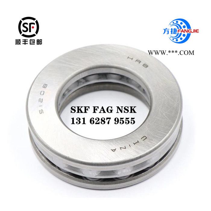 三片式推力球轴承 中山市SKF轴承经销 51160M/C3轴承 SKF减速器轴承图3