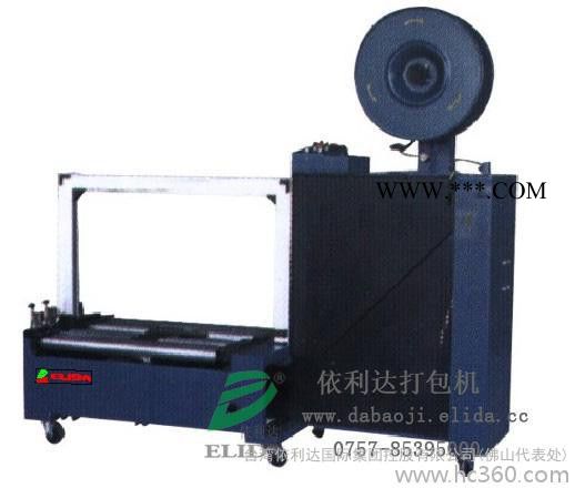 TW-102A全自动打包机外形设计简单美观电机+减速器+凸轮+紧缩臂运作图3