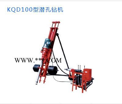 KQD100型潜孔钻机 ●高效节能的电动潜孔钻机 ·以电机为转动力，经济、高效、节能。 ·采用摆线针轮减速器，回转扭矩大图2