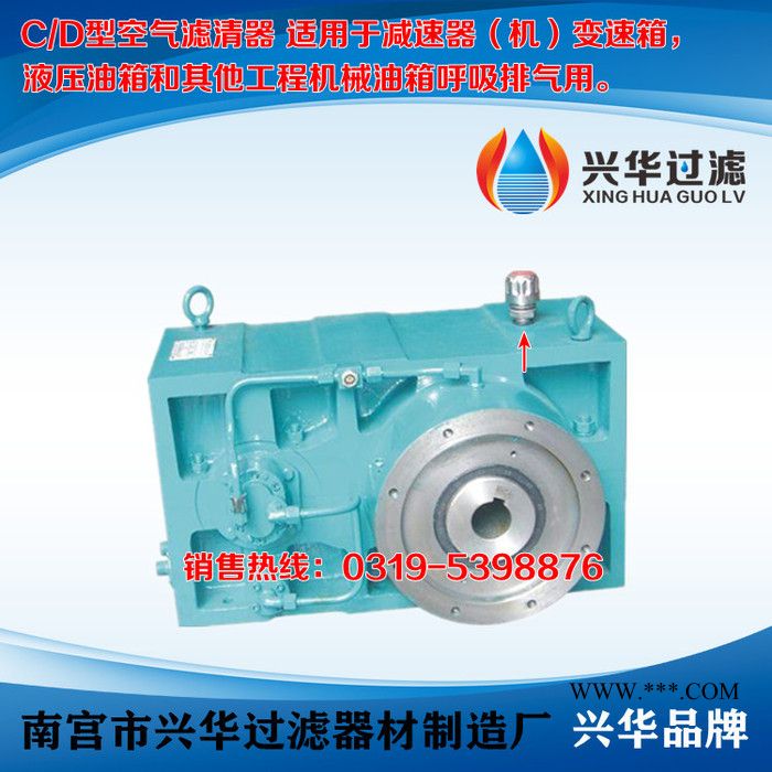 C-M76*2 D-M76*2空气过滤器 减速器滤清器图4
