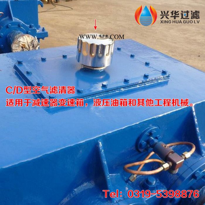 C-M76*2 D-M76*2空气过滤器 减速器滤清器图3