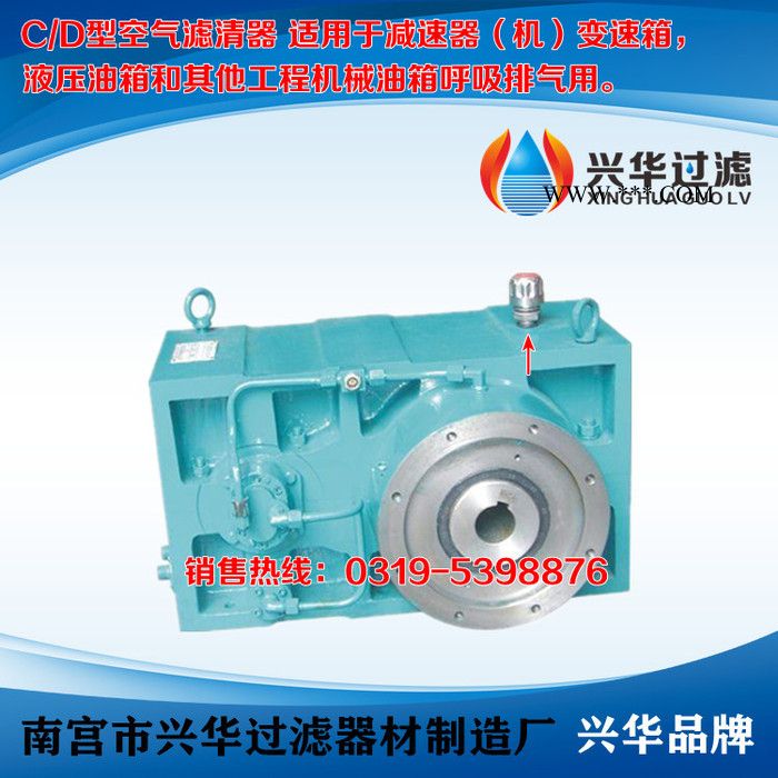 C-M90*2 D-M90*2空气过滤器 减速器滤清器图2