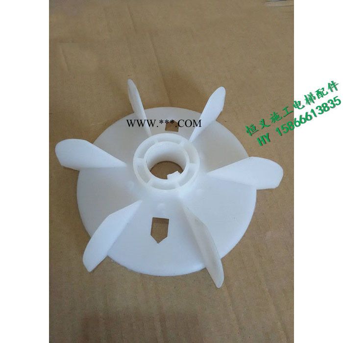 恒义HY减速机风叶/升降机配件/施工电梯配件/升降机减速器/减速机风扇叶图2