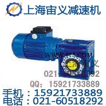 NMRV130-40 NMRV110-40减速器 NMRV130-40NMRV11图3