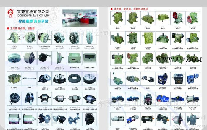 WPW蜗轮蜗杆减速机WPWA涡轮涡杆减速机WPWS 减速机WPWO减速器WPWX变速机厂家图3