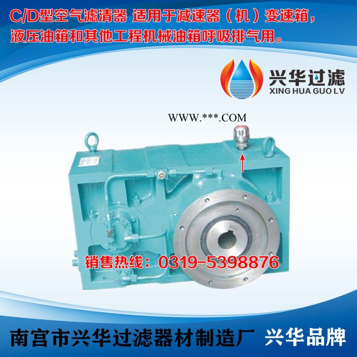 C-M48*2 D-M48*2空气过滤器 减速器滤清器图2