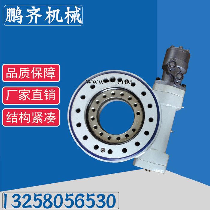 回转驱动减速器SE7系列液压回转装置厂家图2