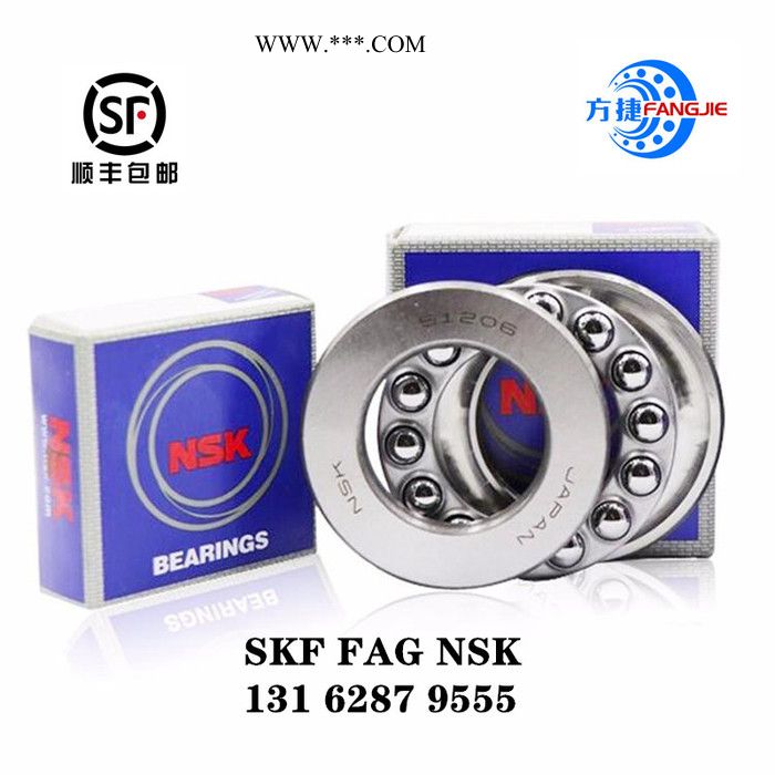 大型推力球轴承型号 乐清市52334轴承 NSK减速器轴承 双向平面推力轴承图3