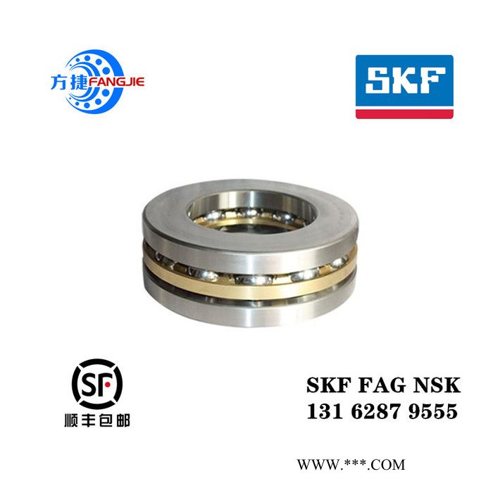大型推力球轴承型号 乐清市52334轴承 NSK减速器轴承 双向平面推力轴承图4