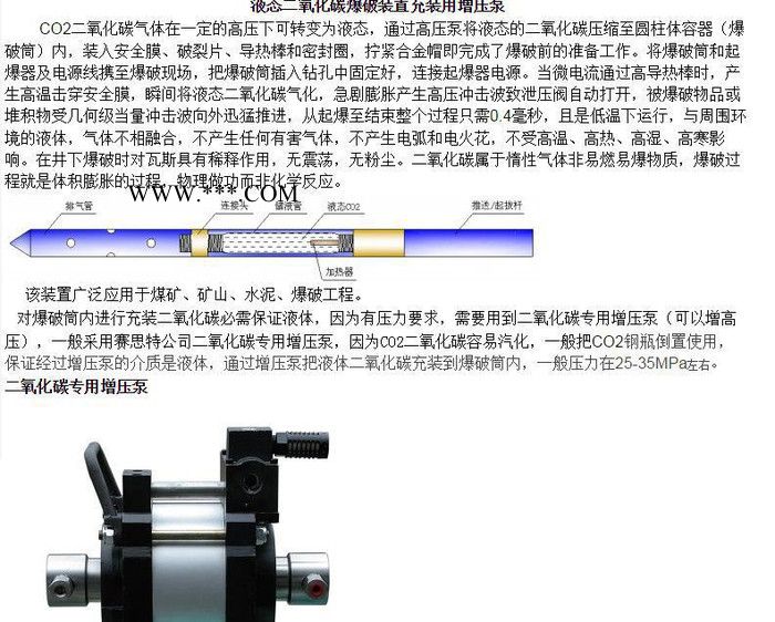 减速器外壳水压试验机