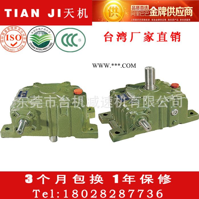 河南新乡铸铁蜗轮蜗杆减速机 50/60/80型减速机 涡轮减速器图2